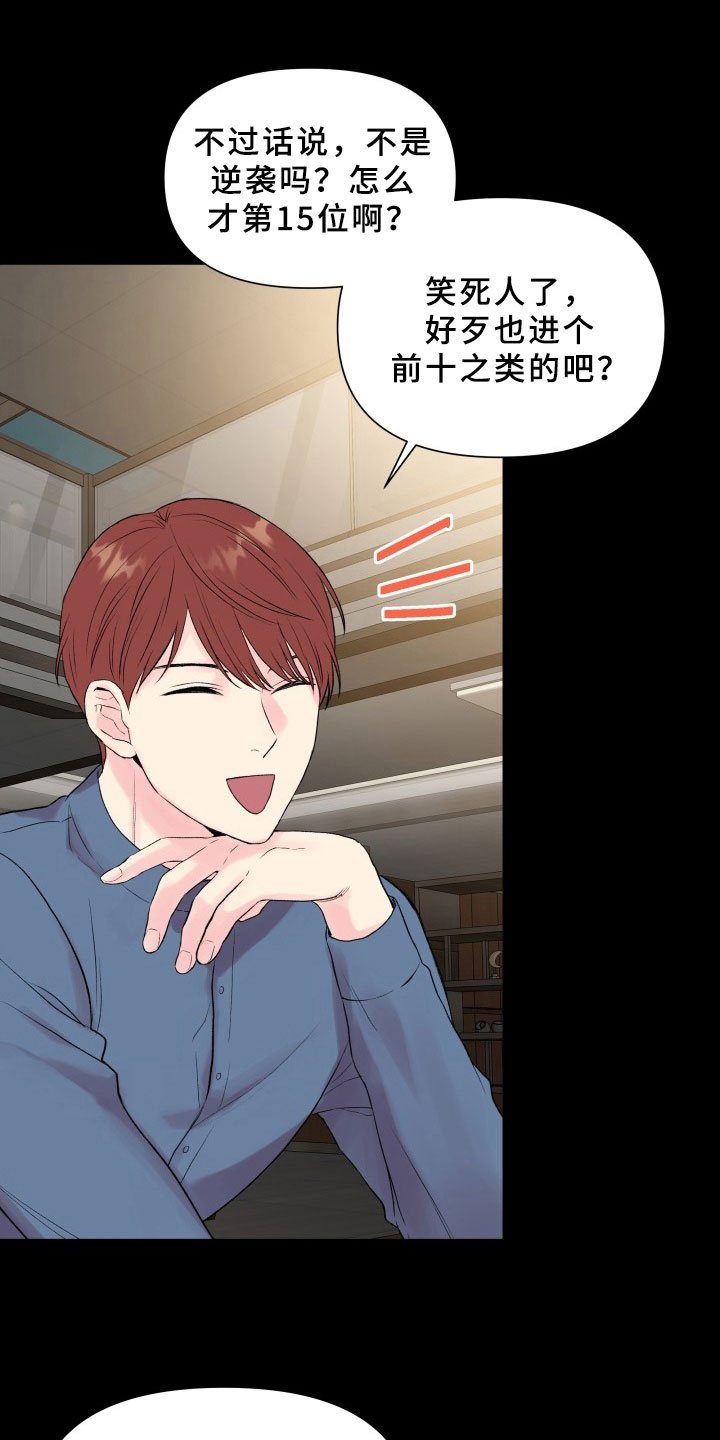 第6章：交易