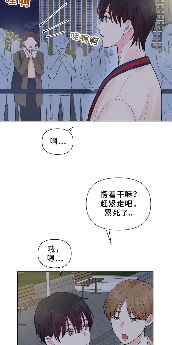 第6章：交易