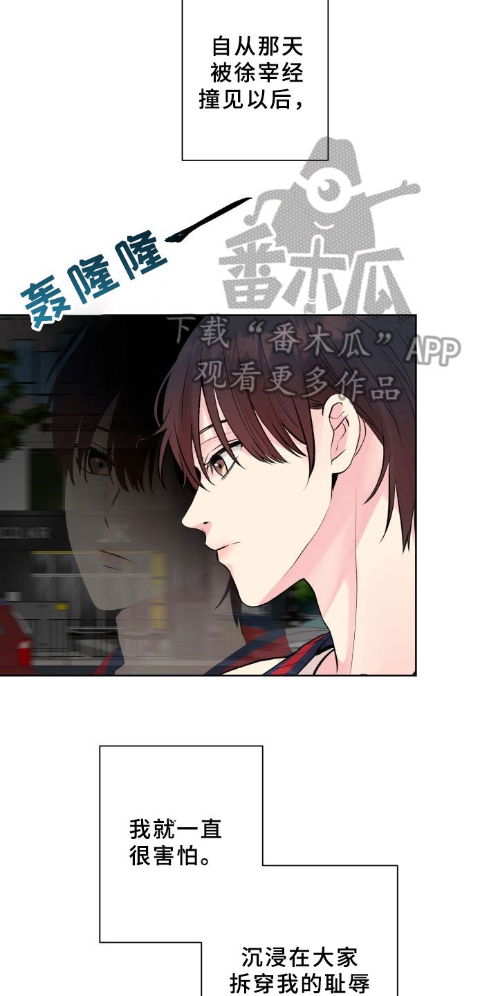 第6章：交易