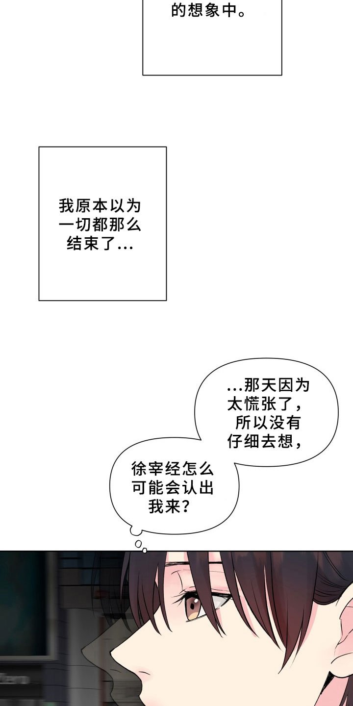 第6章：交易