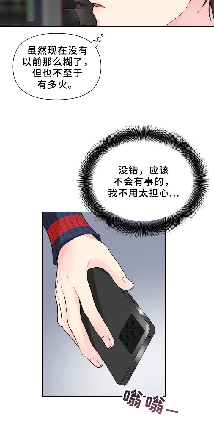 第6章：交易