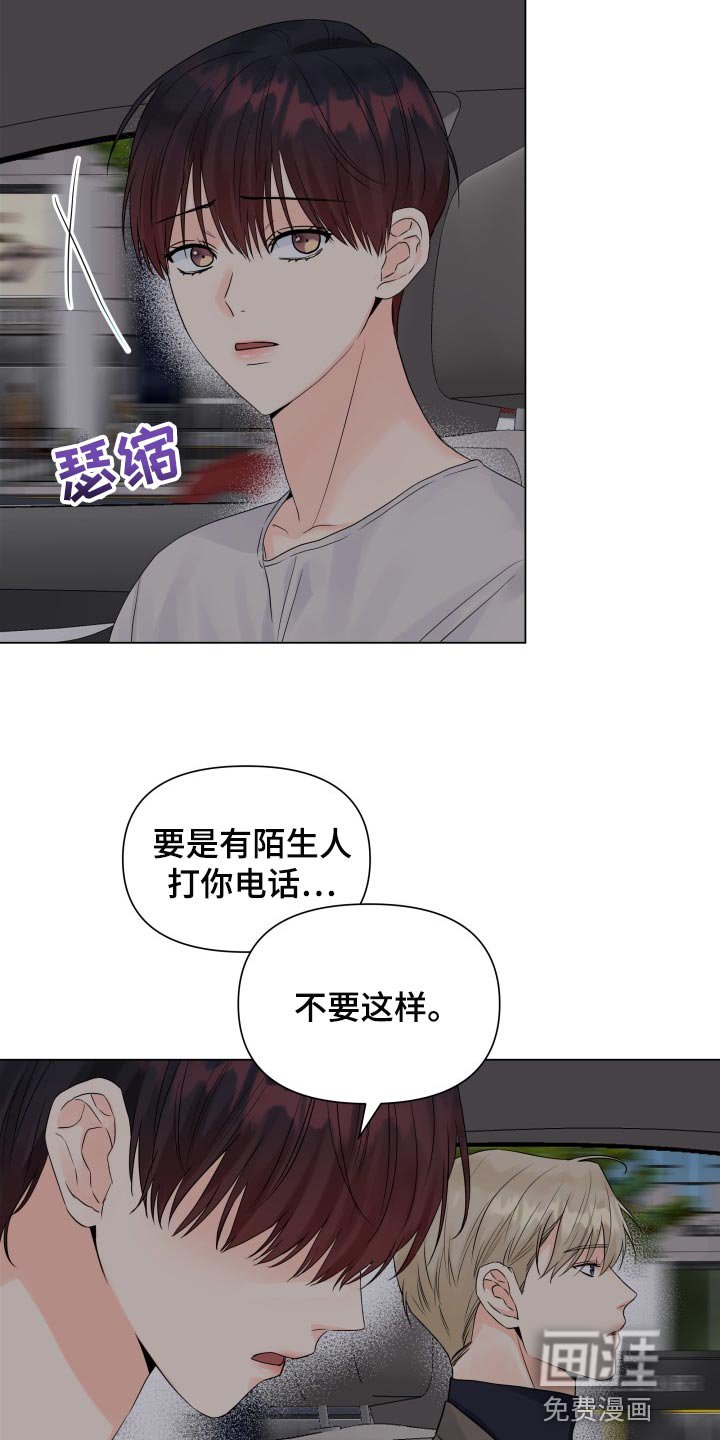 第60章：再也不想看见你