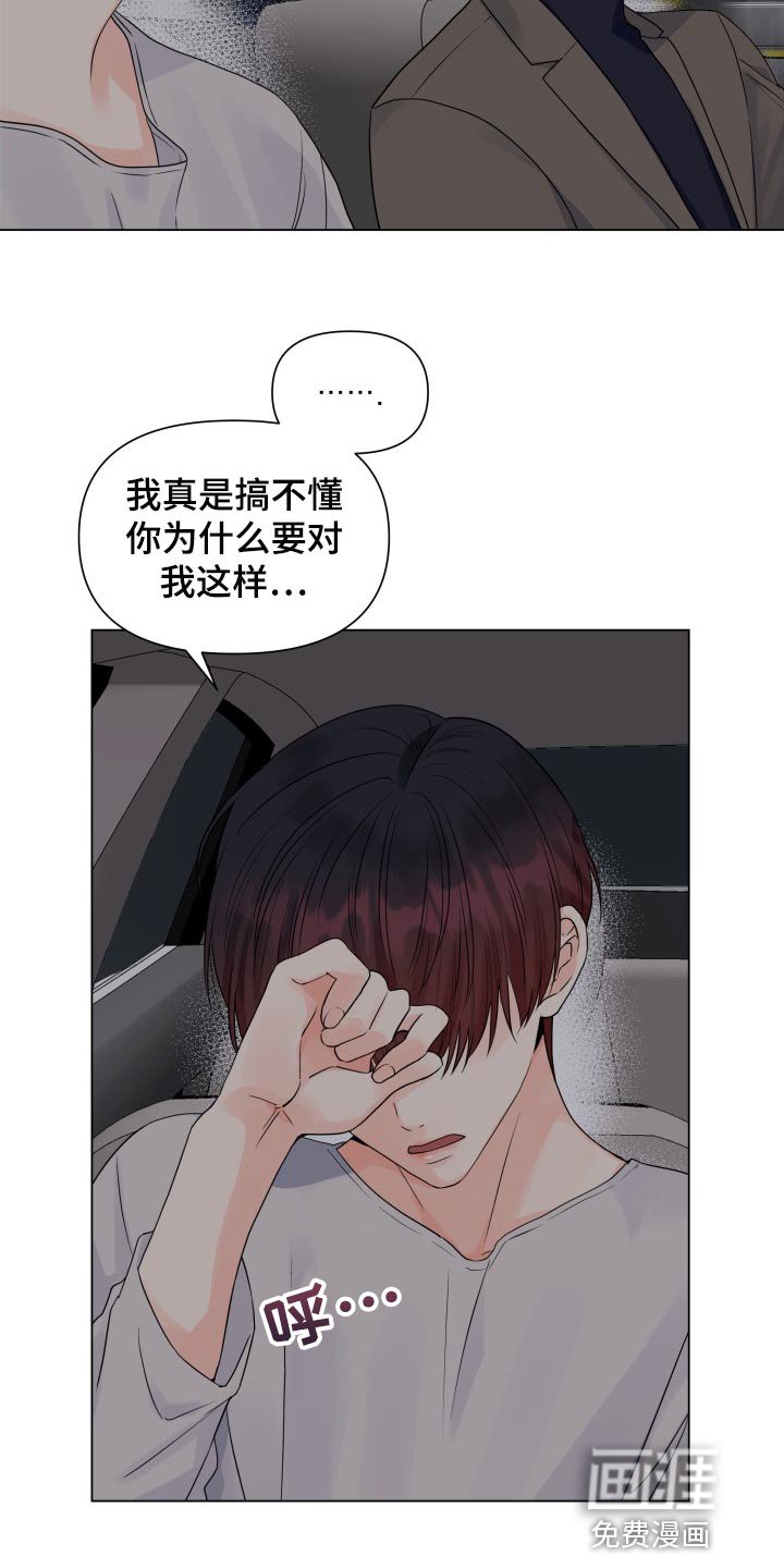 第60章：再也不想看见你