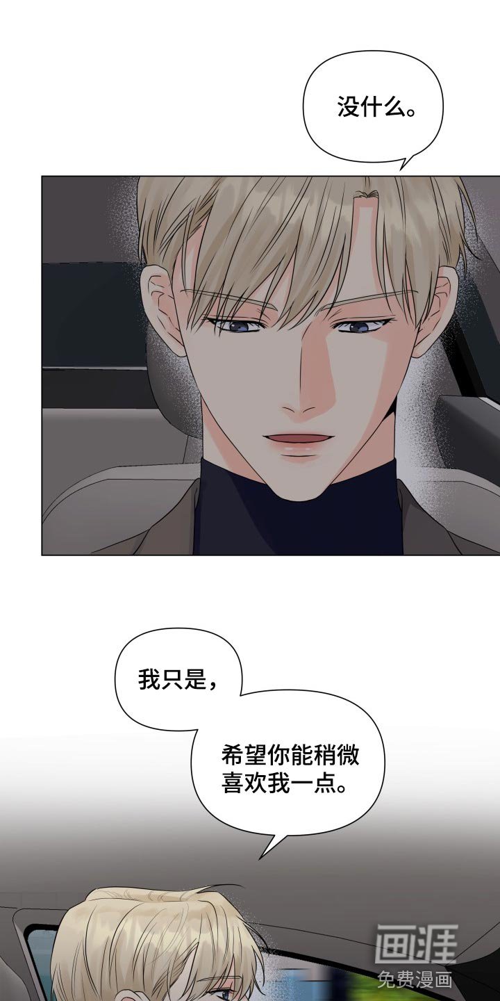 第60章：再也不想看见你