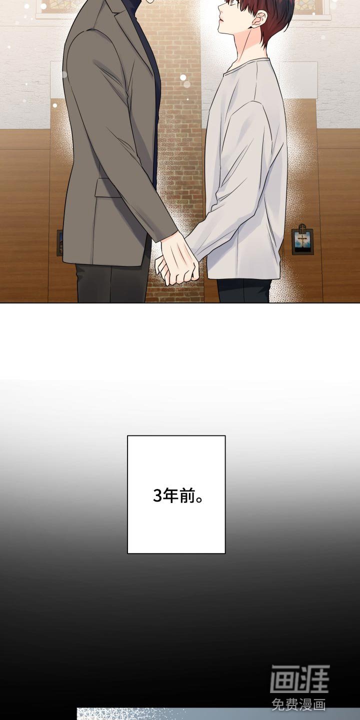 第60章：再也不想看见你