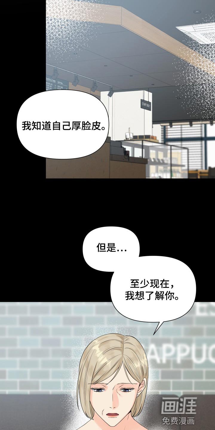 第60章：再也不想看见你