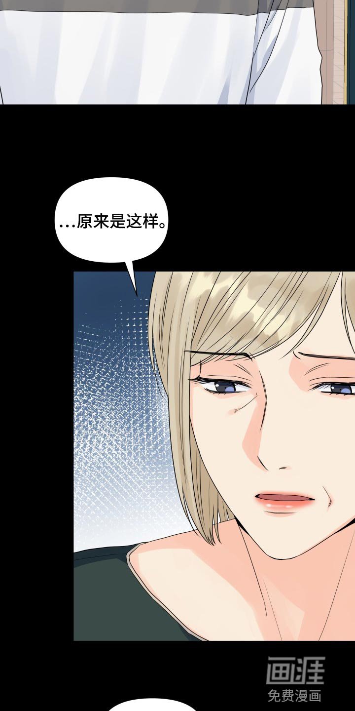 第60章：再也不想看见你
