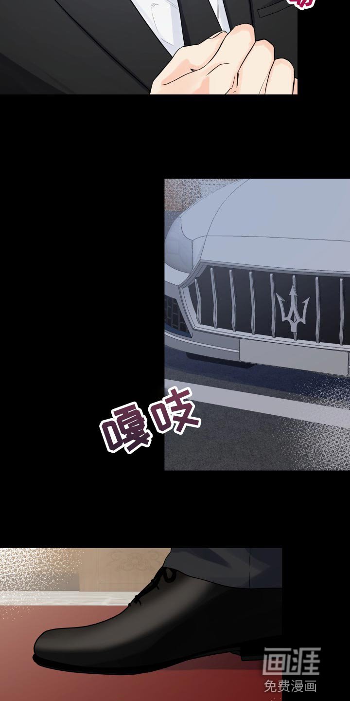 第61章：遗物