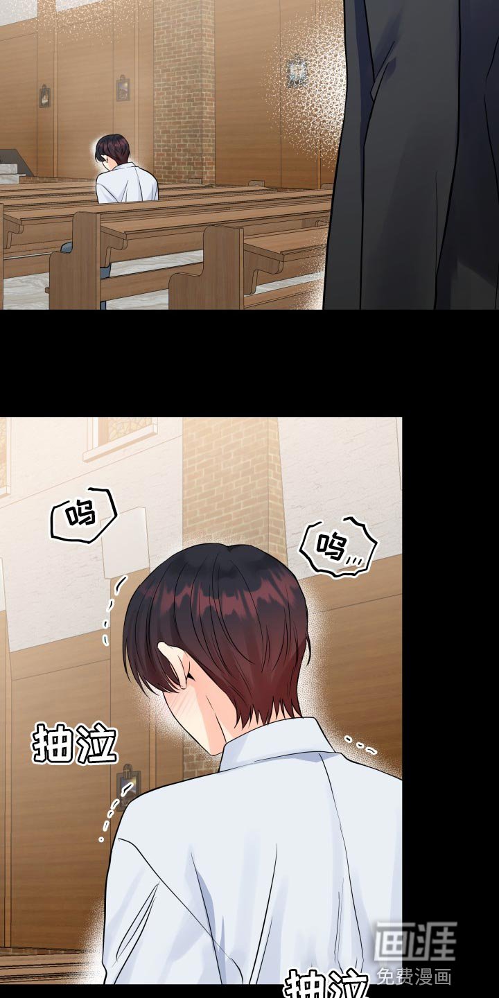 第61章：遗物