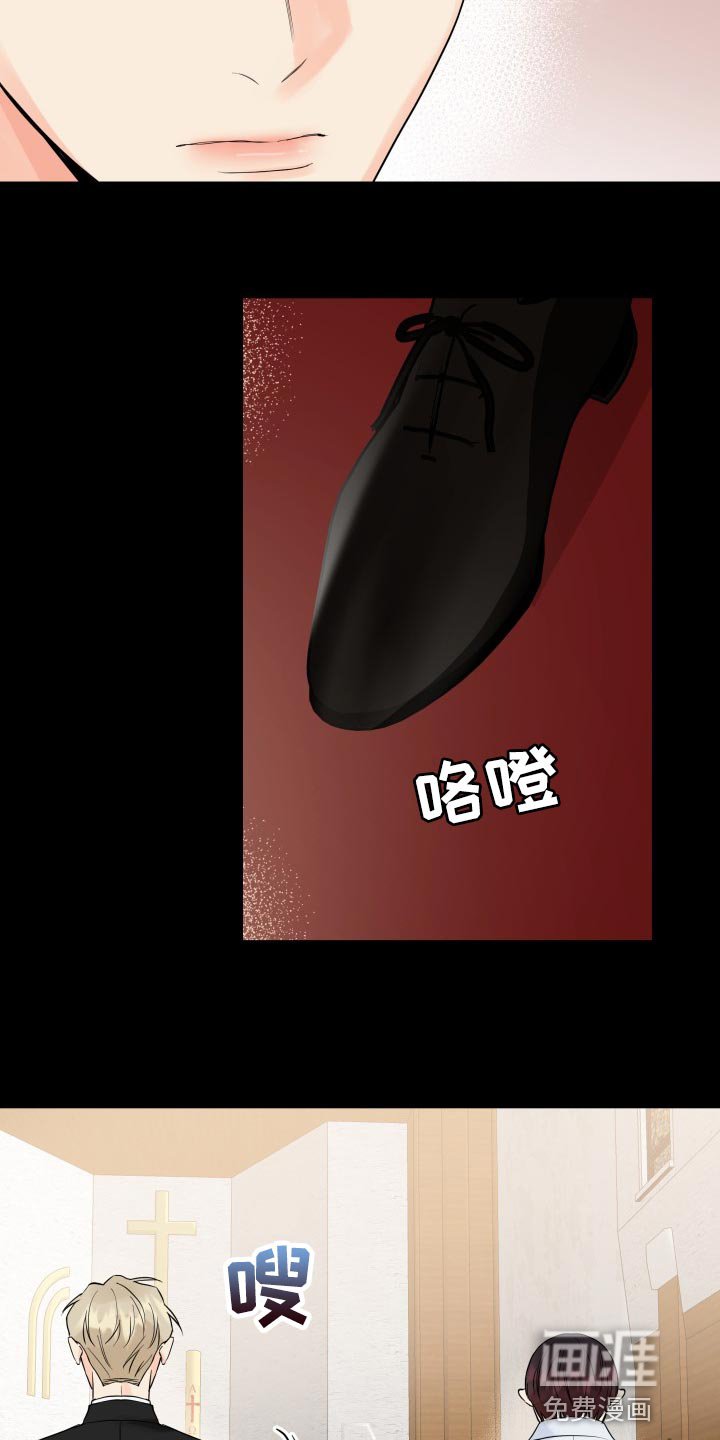 第61章：遗物