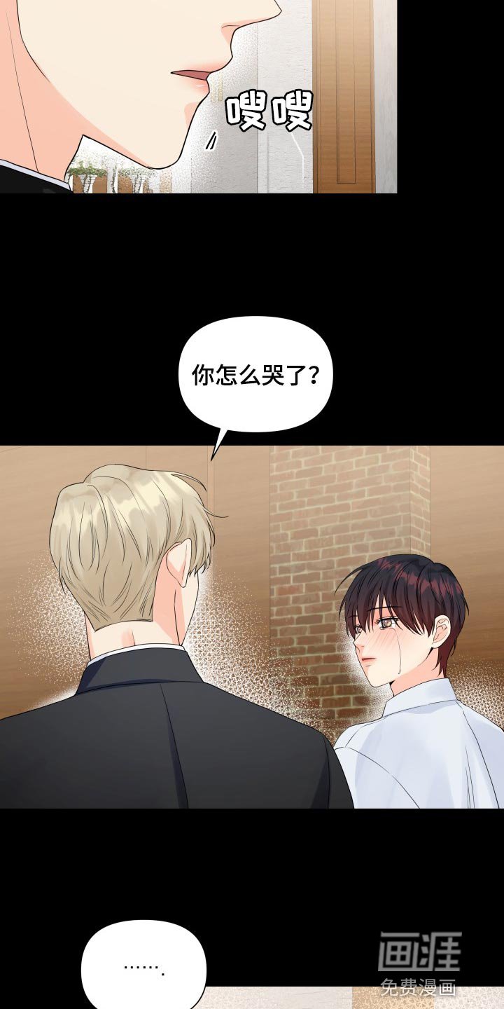 第61章：遗物