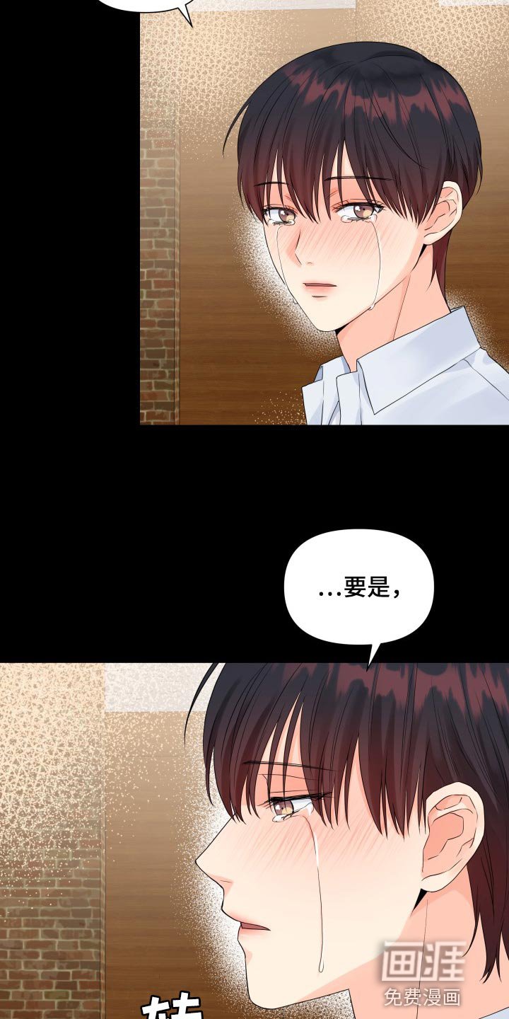第61章：遗物