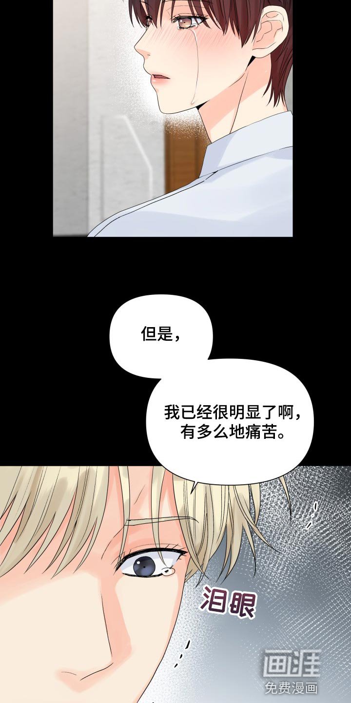 第62章：不要太伤心了