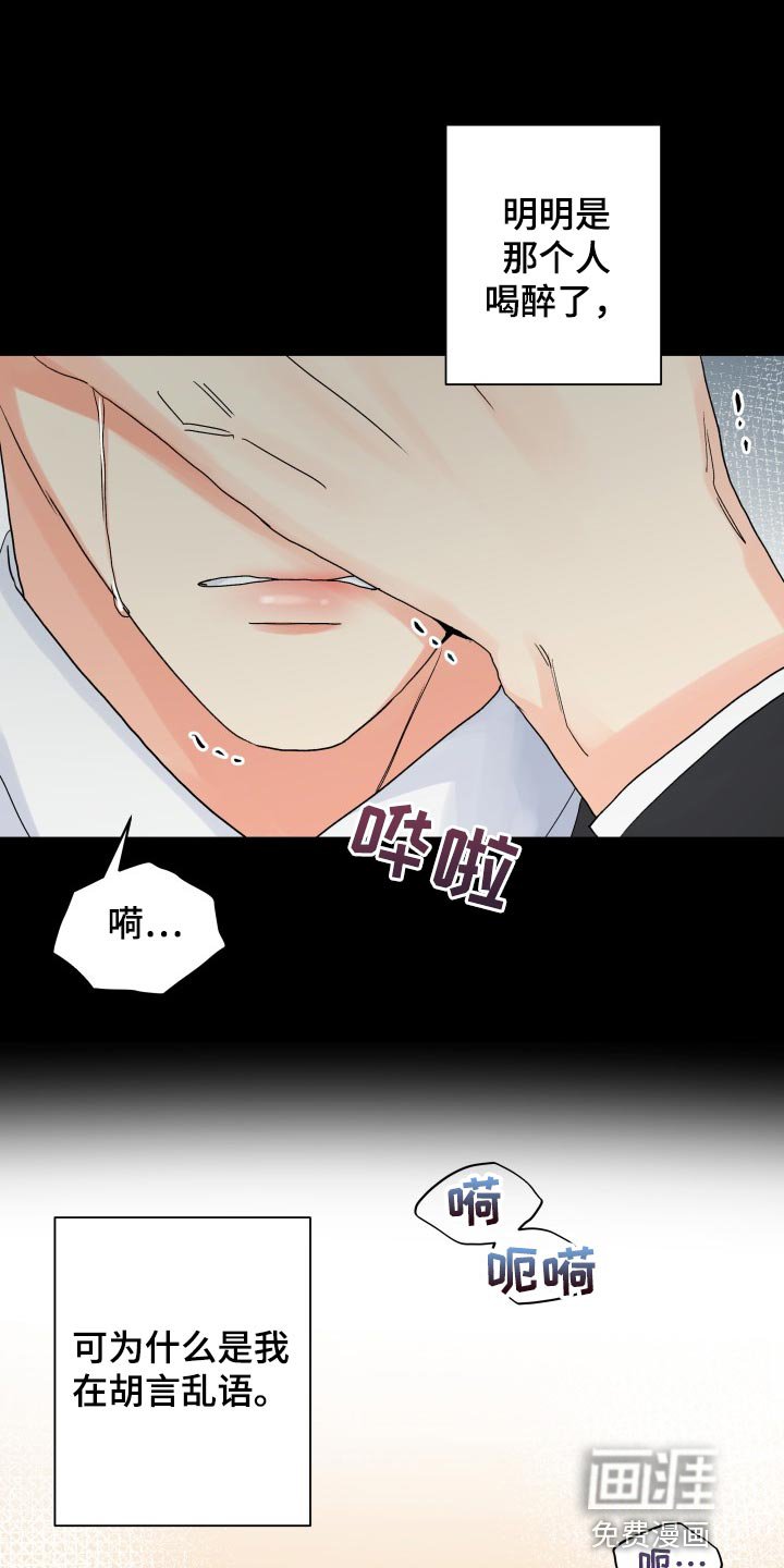 第62章：不要太伤心了