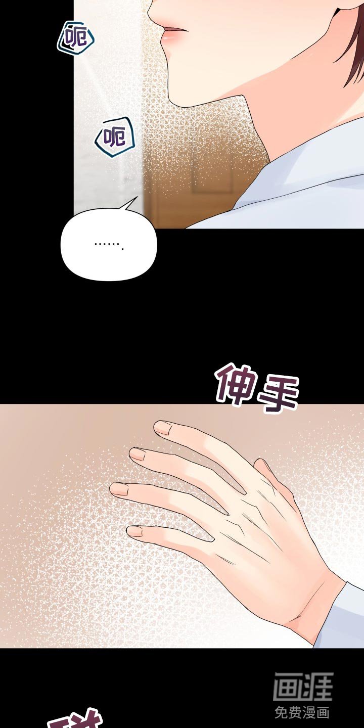 第62章：不要太伤心了