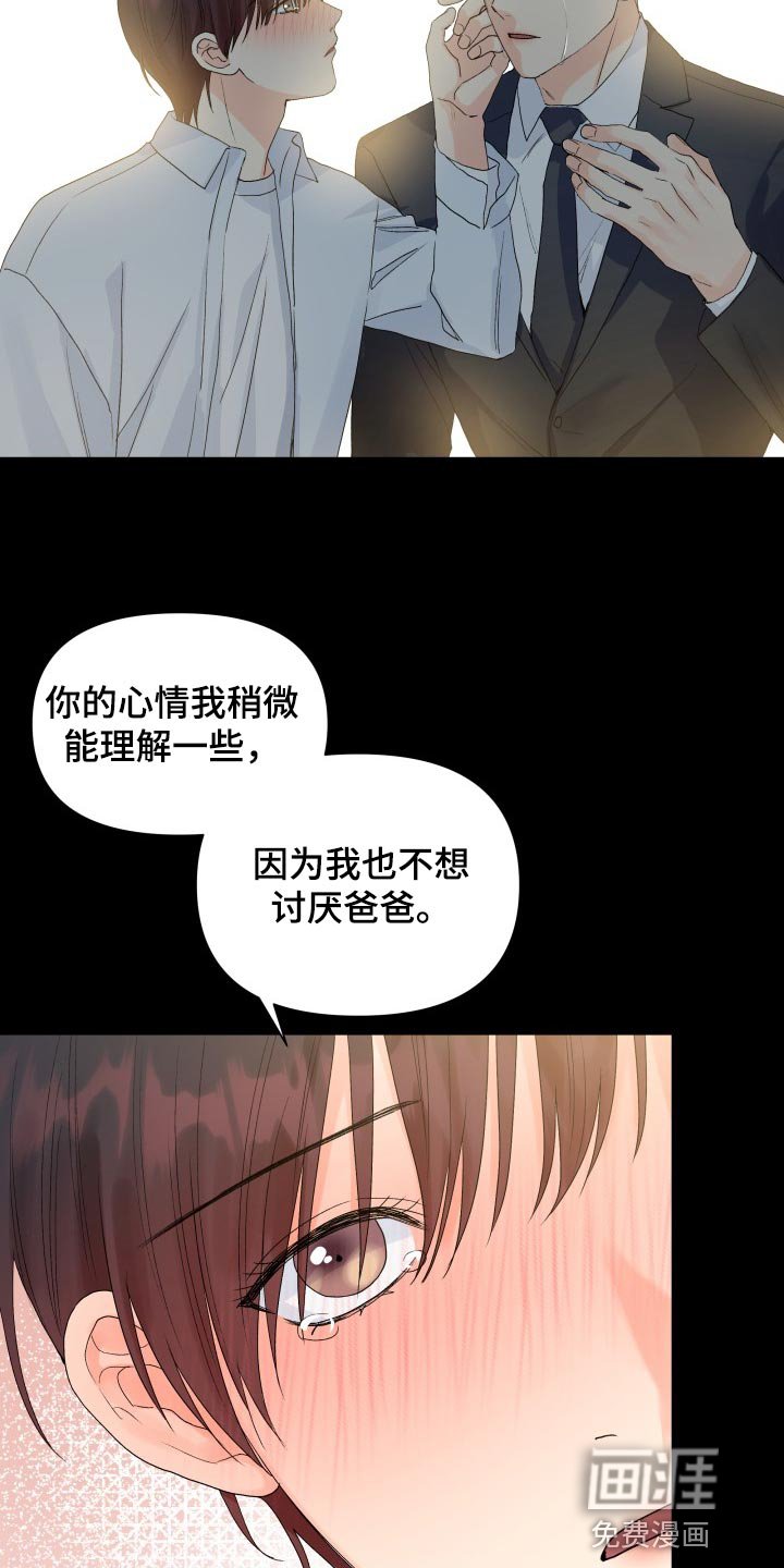 第62章：不要太伤心了
