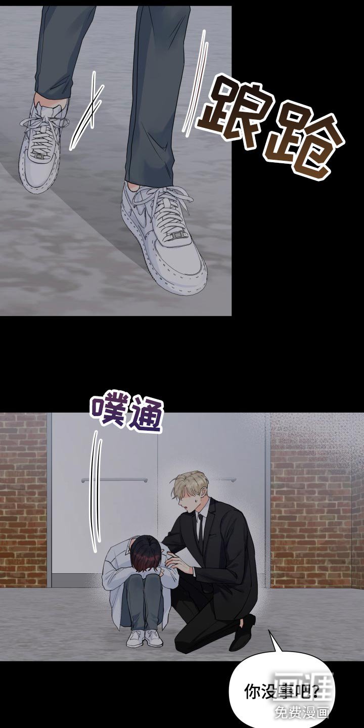 第62章：不要太伤心了