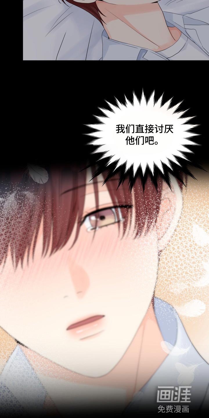 第62章：不要太伤心了
