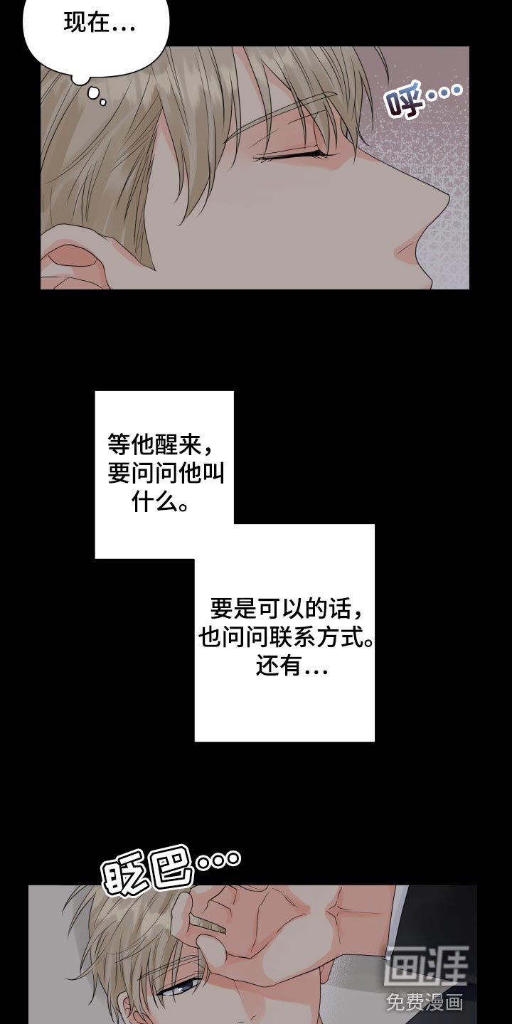 第63章：那几句话很重要