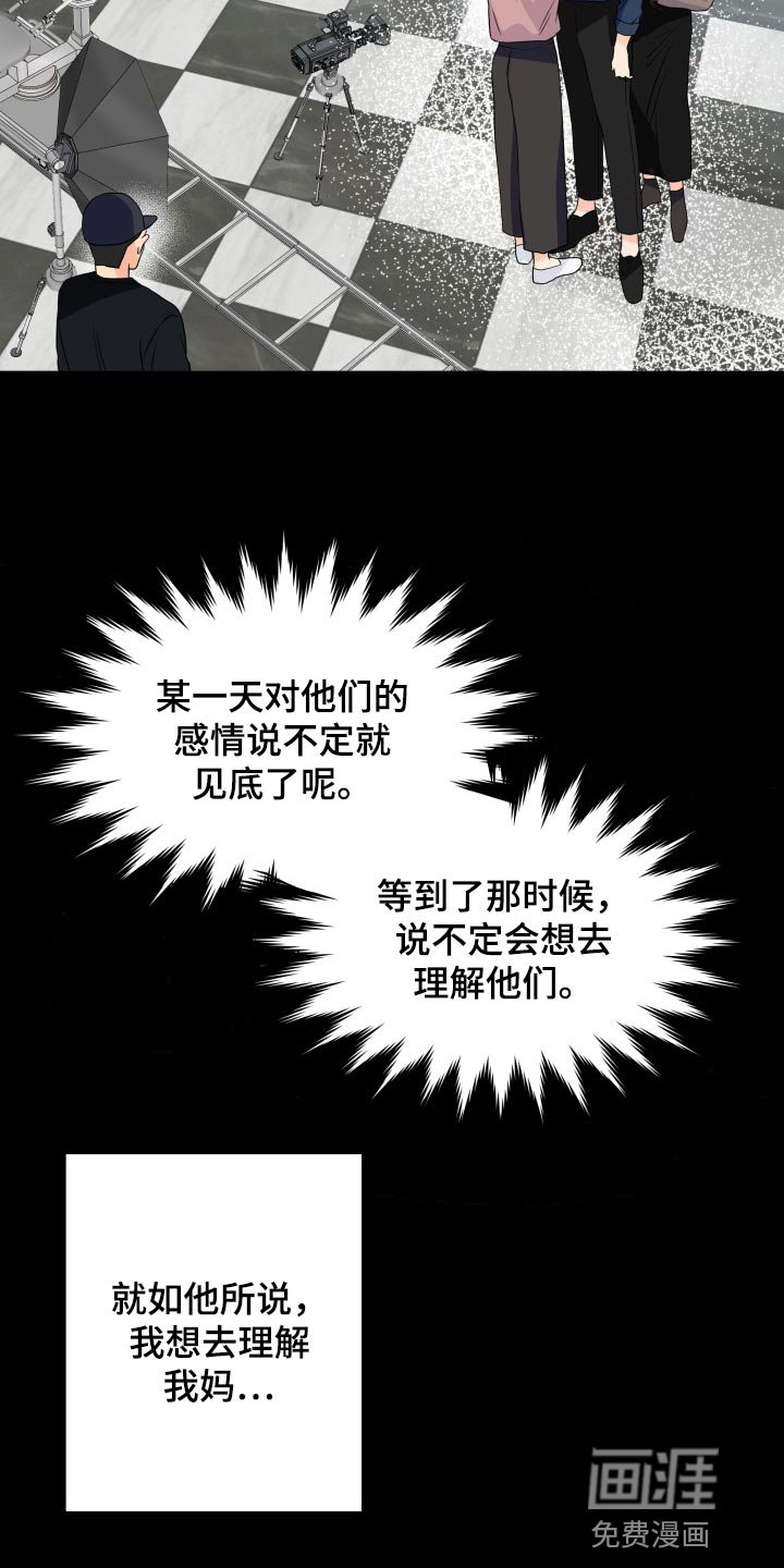 第63章：那几句话很重要