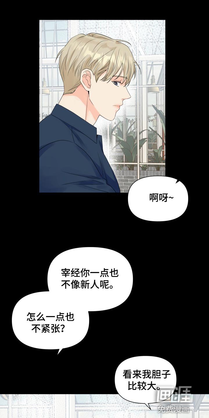 第63章：那几句话很重要