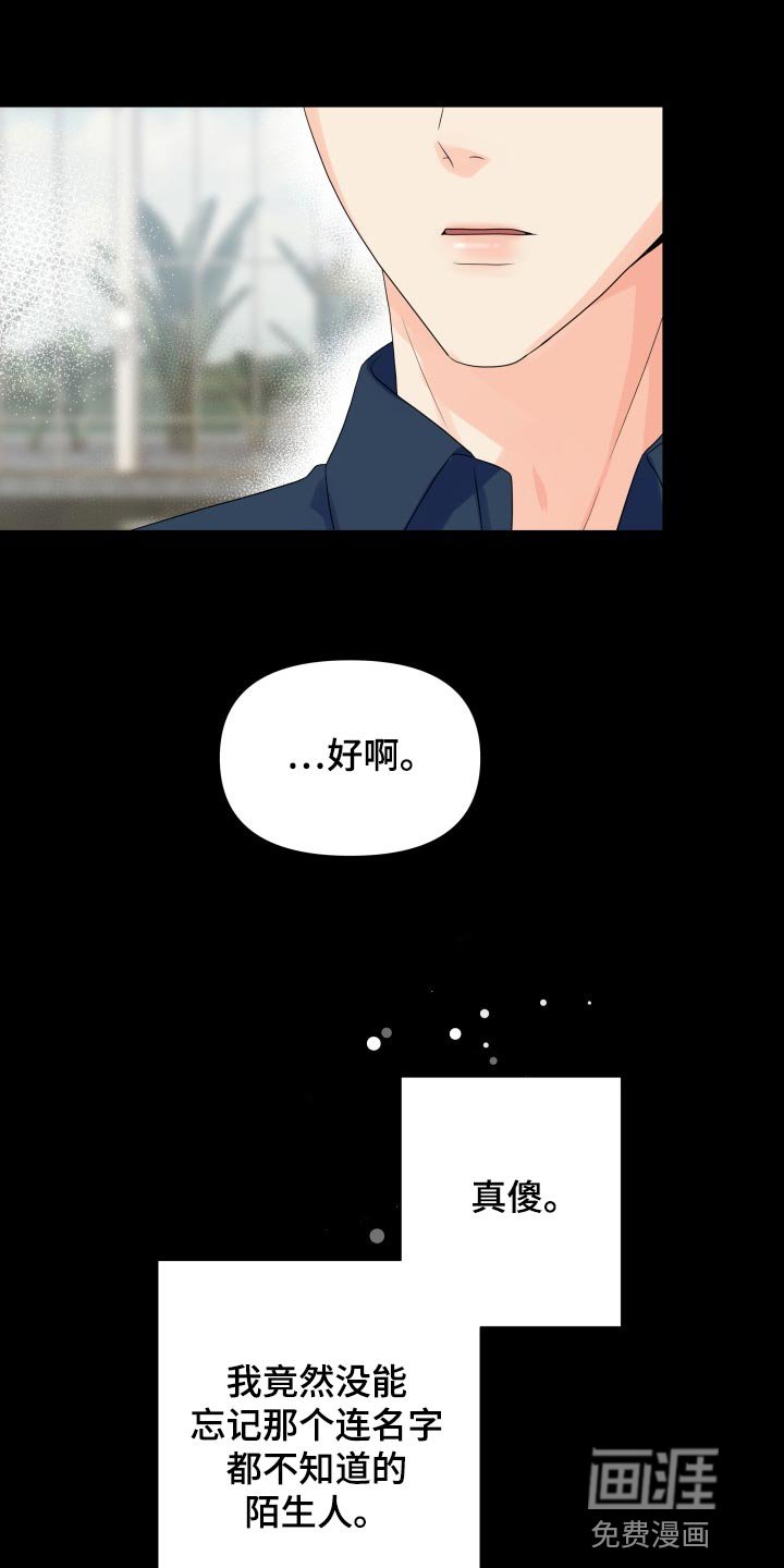 第63章：那几句话很重要