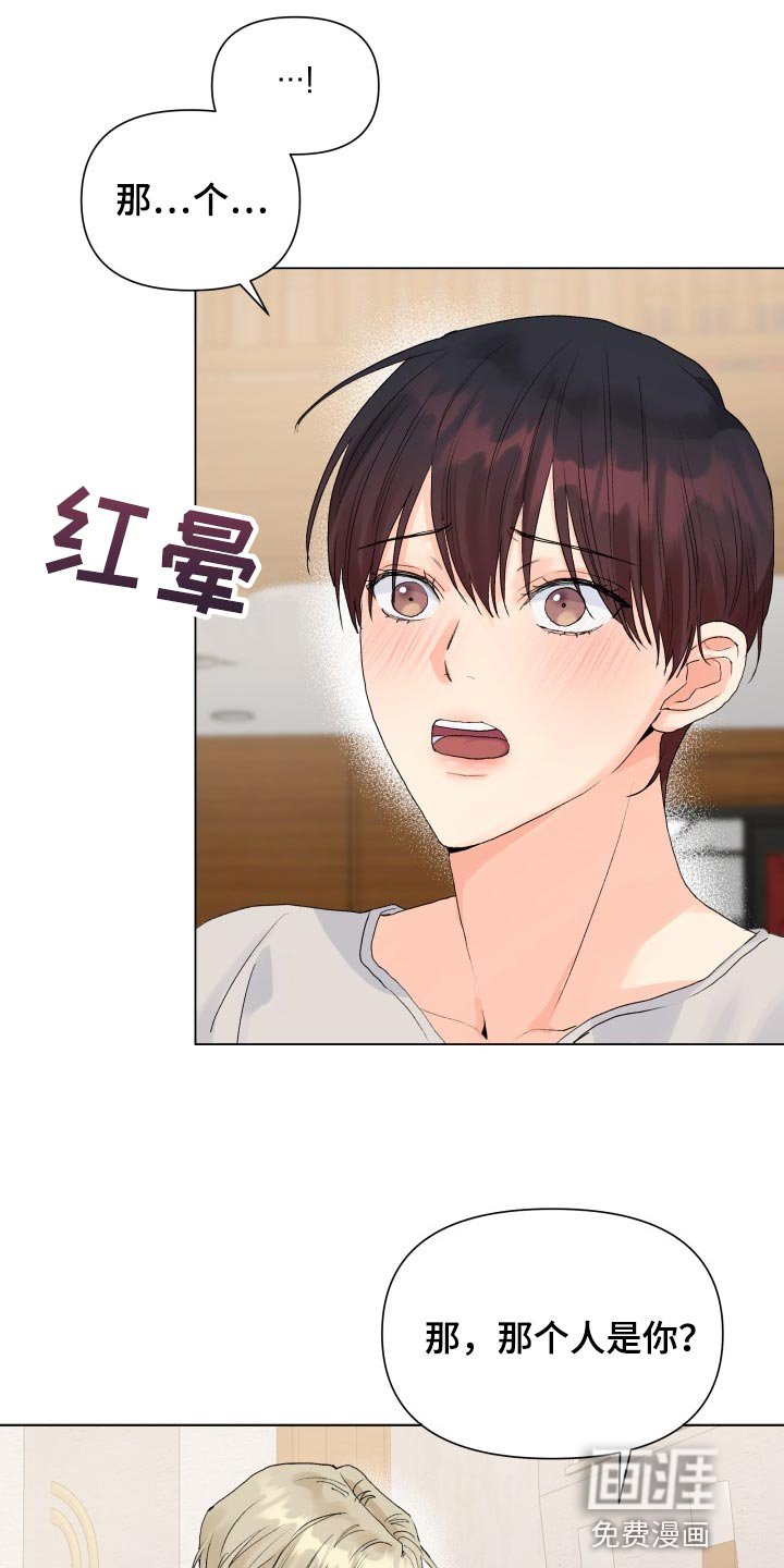 第63章：那几句话很重要