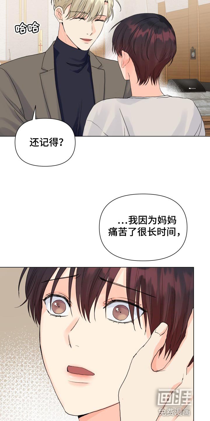第63章：那几句话很重要