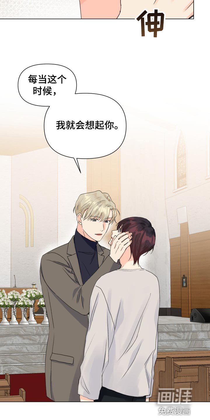 第63章：那几句话很重要