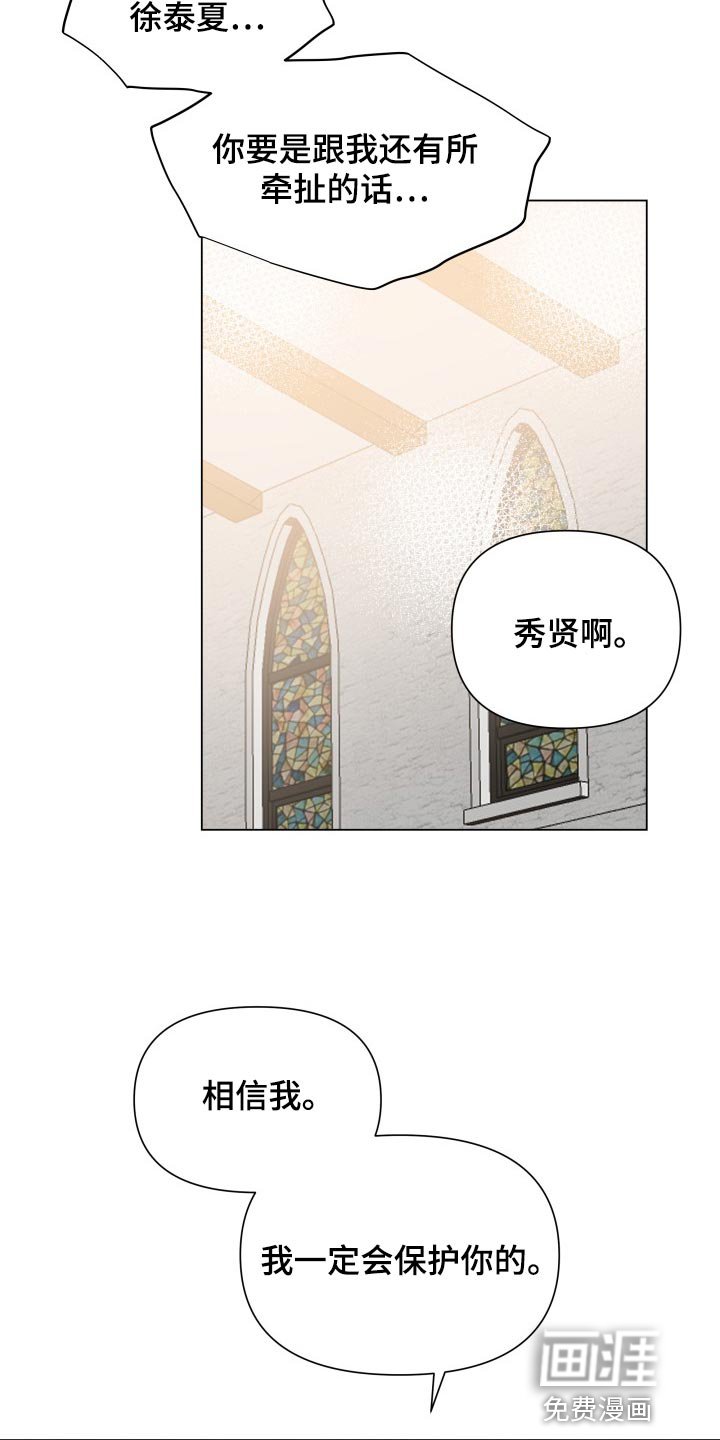 第63章：那几句话很重要