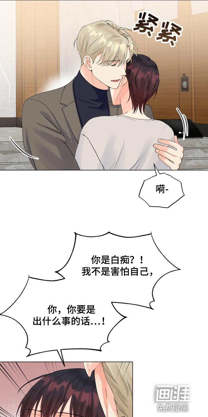 第63章：那几句话很重要