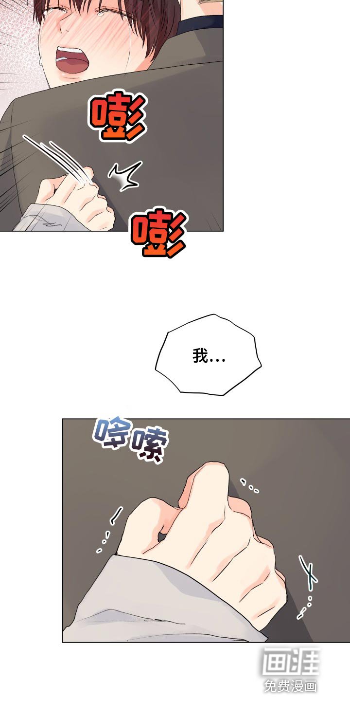 第63章：那几句话很重要