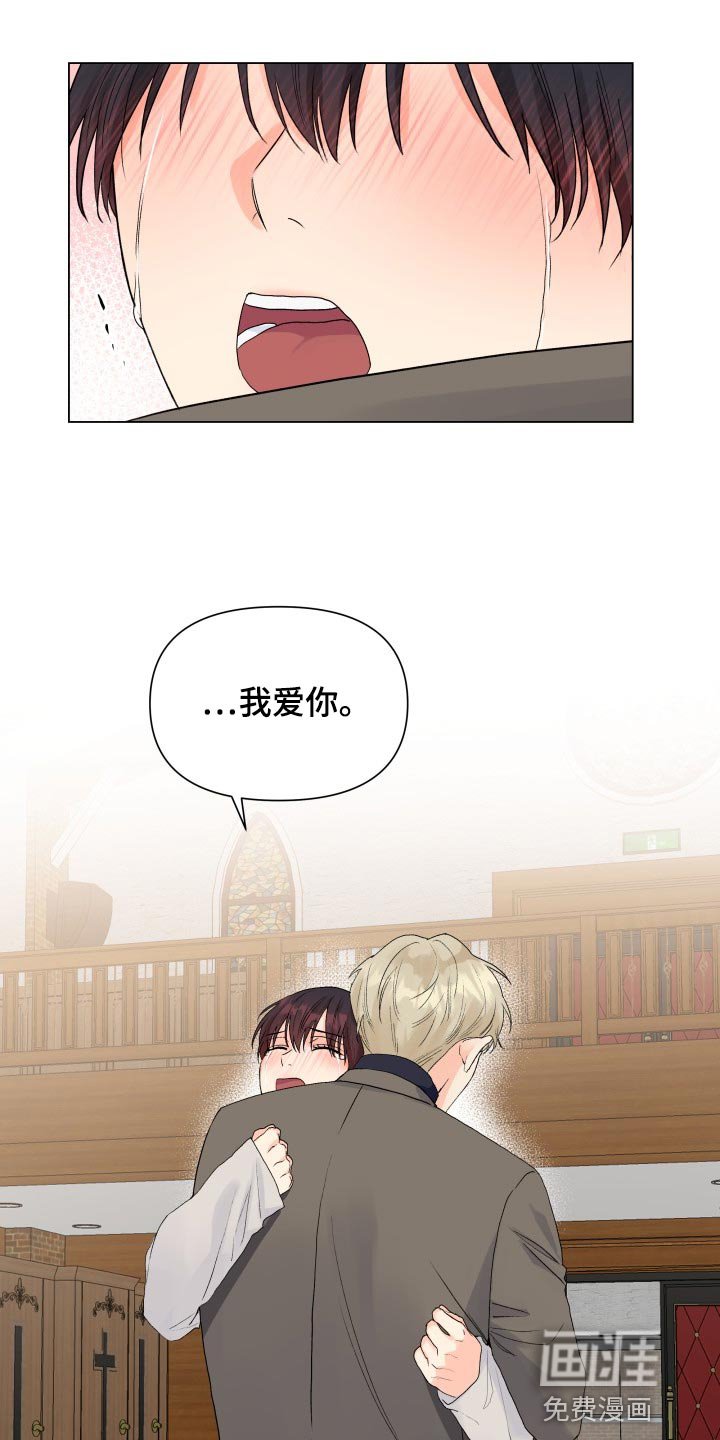 第63章：那几句话很重要
