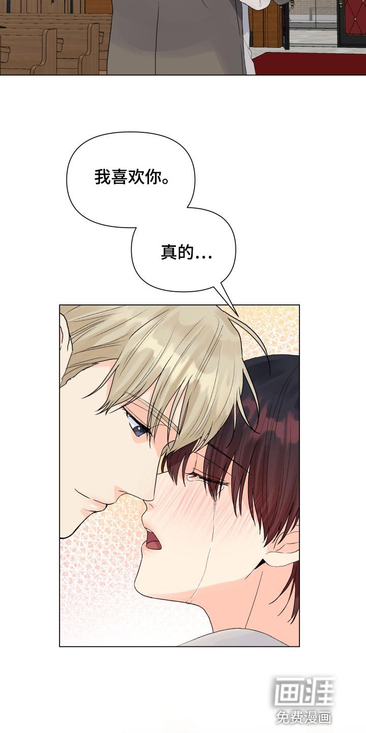 第63章：那几句话很重要