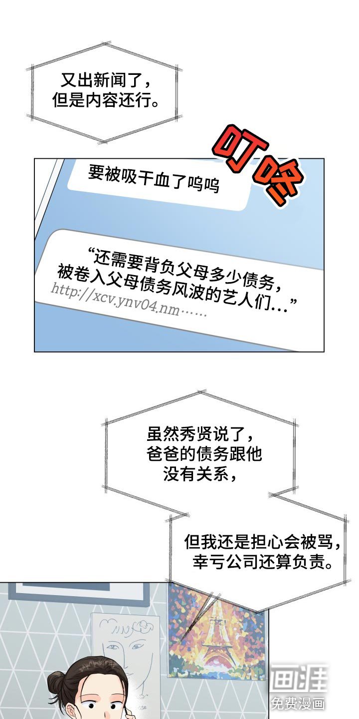第64章：摆脱
