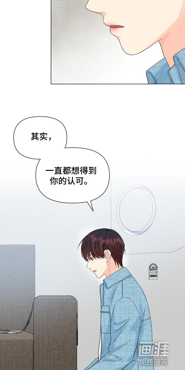 第64章：摆脱