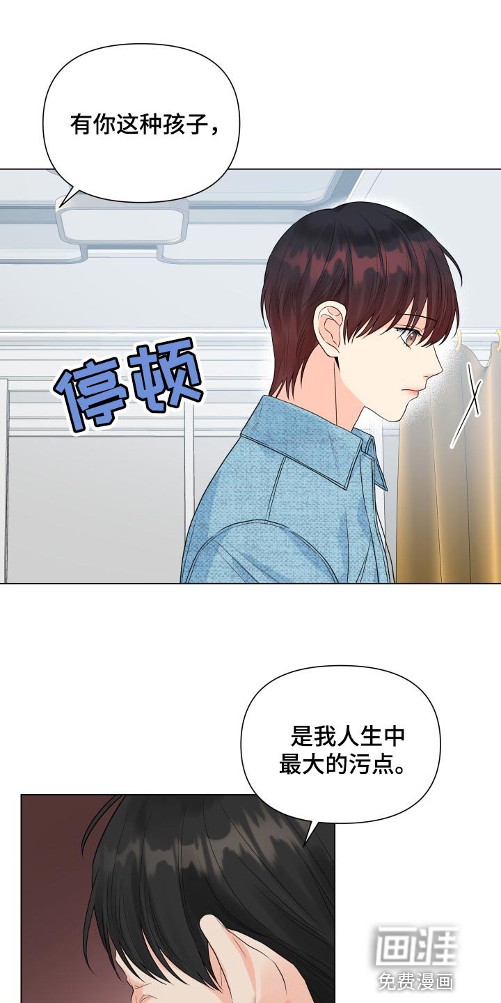 第64章：摆脱