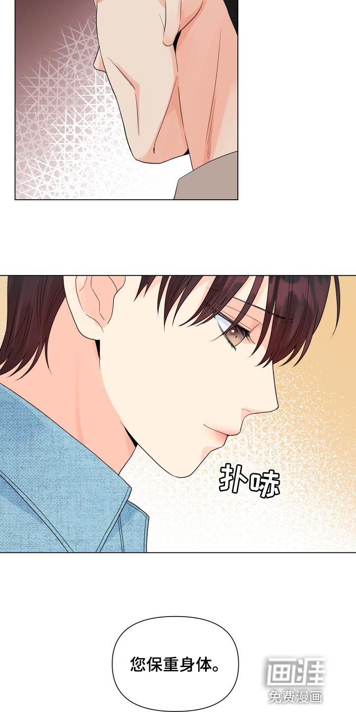 第64章：摆脱