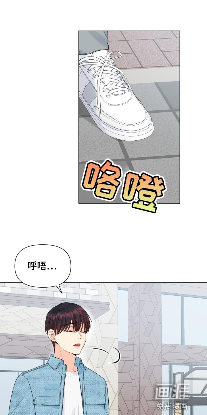 第64章：摆脱