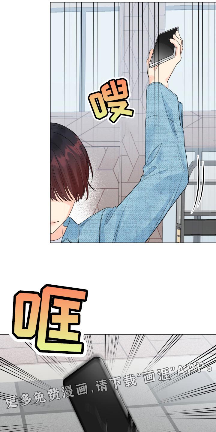 第64章：摆脱