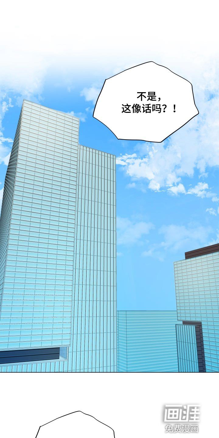 第65章：好可惜