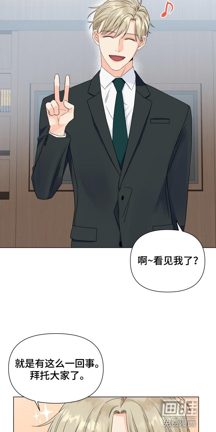第65章：好可惜