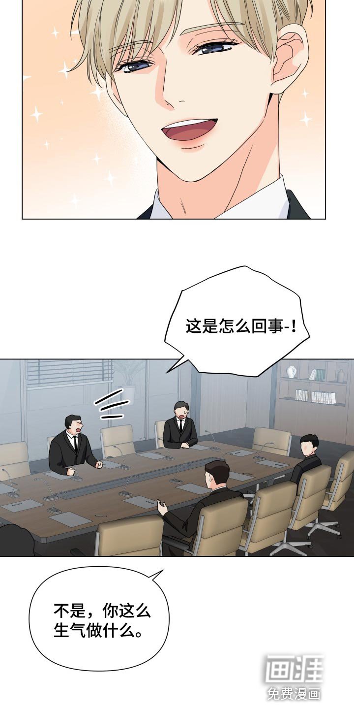 第65章：好可惜