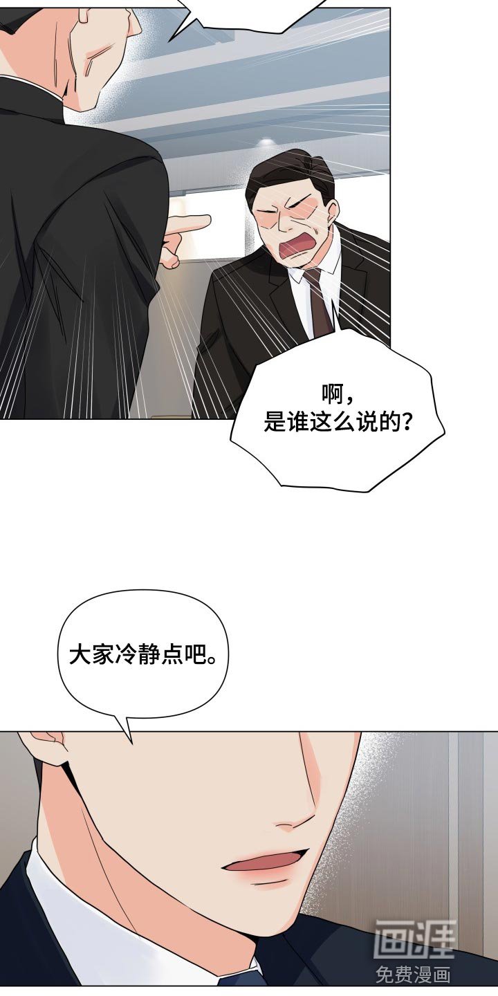 第65章：好可惜