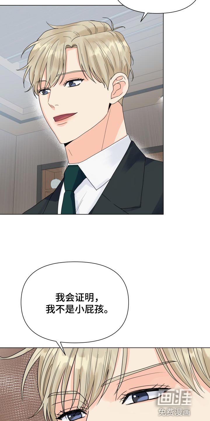 第65章：好可惜