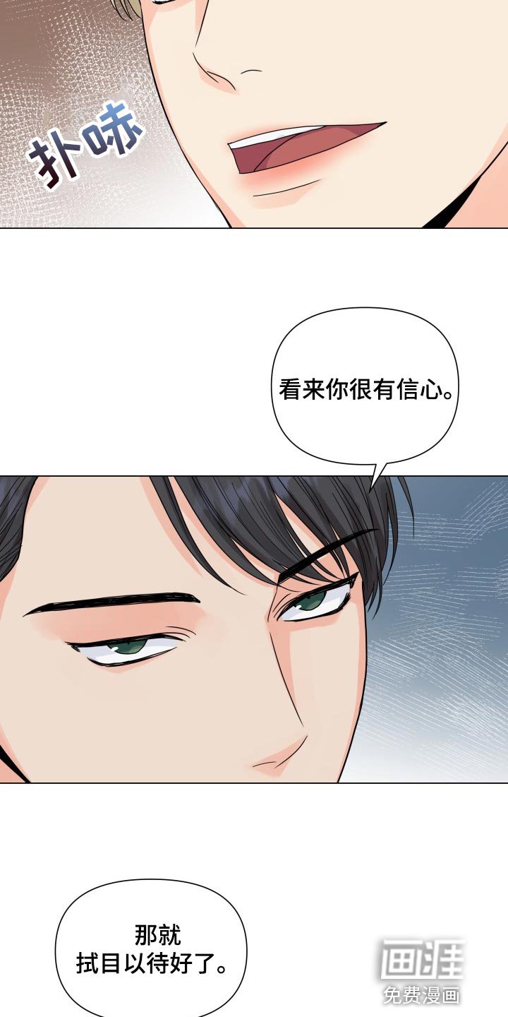 第65章：好可惜