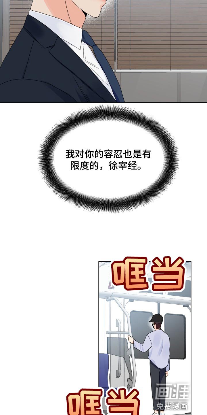 第65章：好可惜