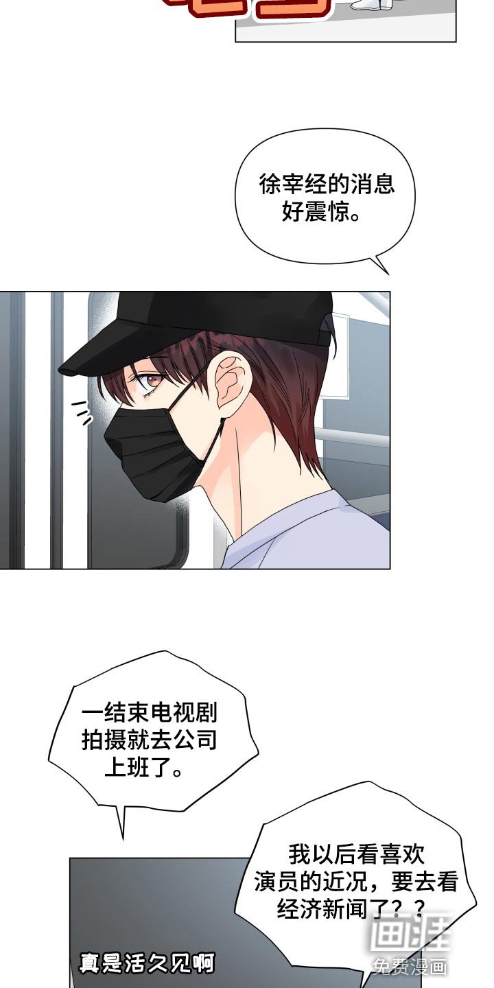 第65章：好可惜