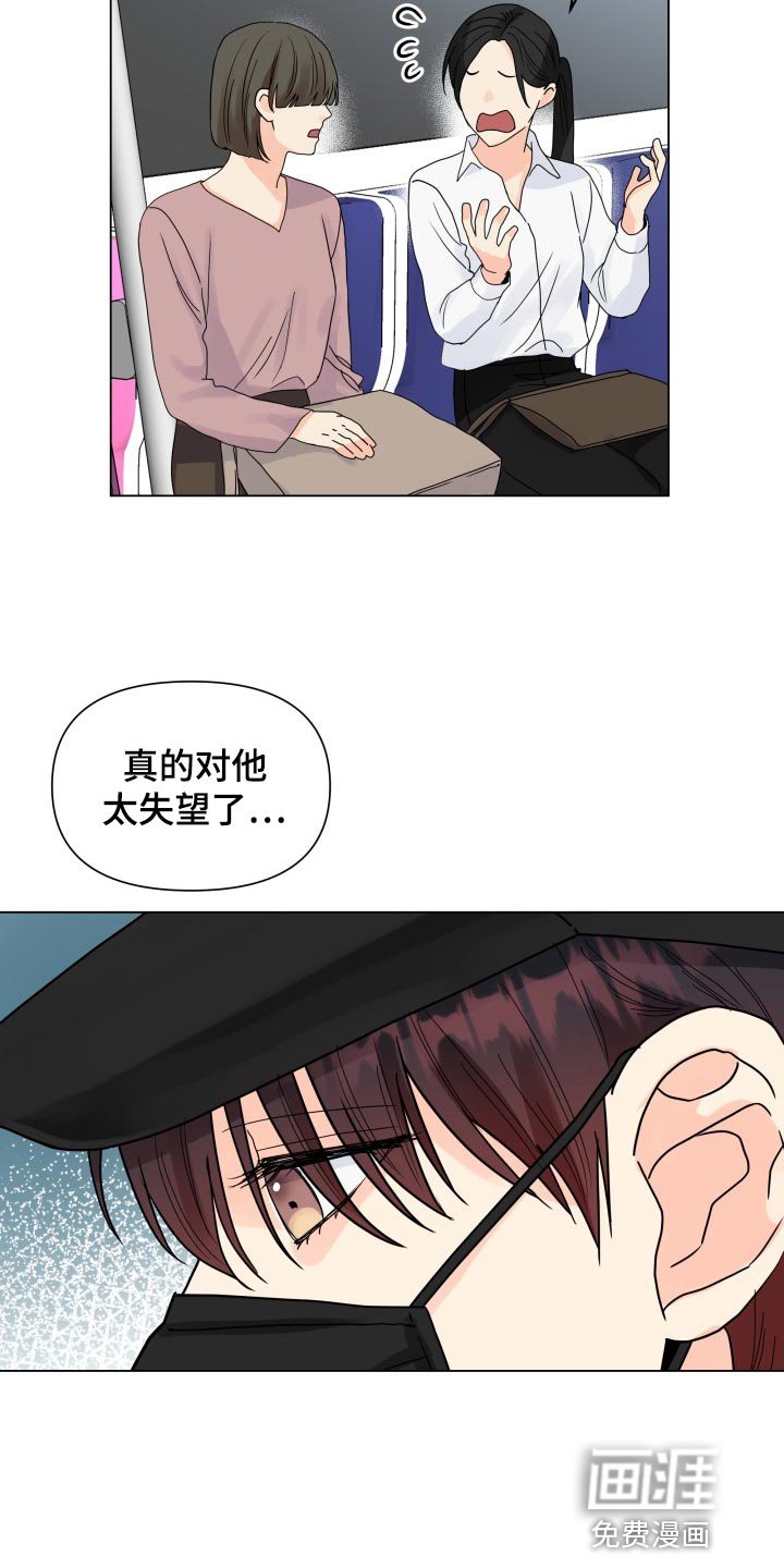 第65章：好可惜