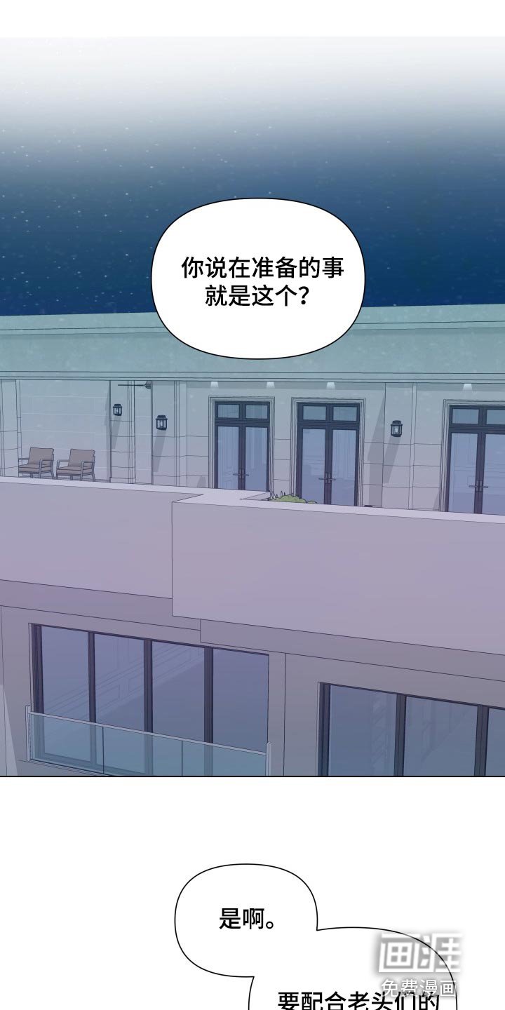 第65章：好可惜